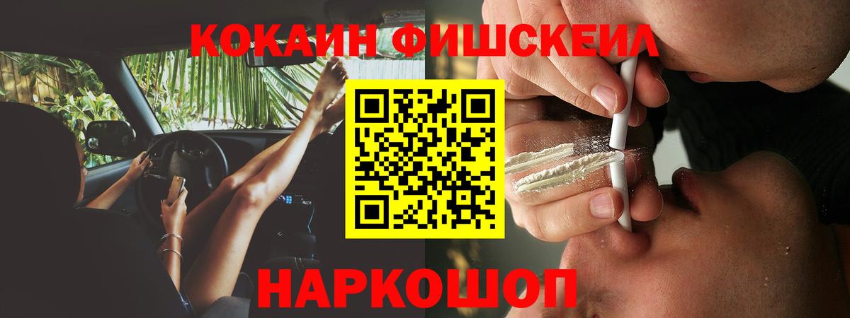 Конаково  купить наркотики сайты  Вход с VPN  Cocaine 98%  COCAIN FishScale 