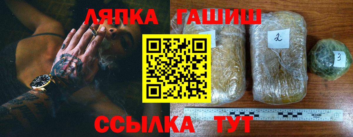 Гашиш hashish Конаково