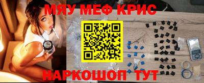 мет Краснокаменск