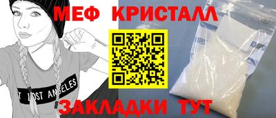 мяу мяу мука Краснознаменск