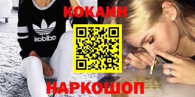 мяу мяу мука Краснознаменск
