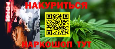 мет Краснокаменск