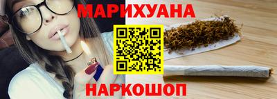 мет Краснокаменск