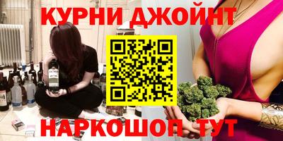 мяу мяу мука Краснознаменск