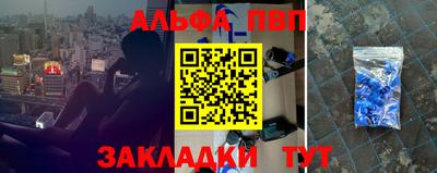 мяу мяу мука Краснознаменск