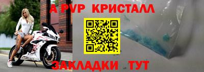 мет Краснокаменск