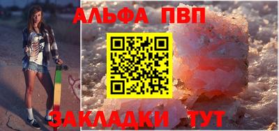 мет Краснокаменск