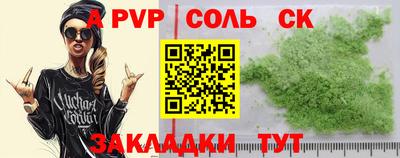 мет Краснокаменск