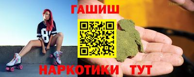 мет Краснокаменск