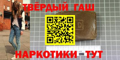 мет Краснокаменск
