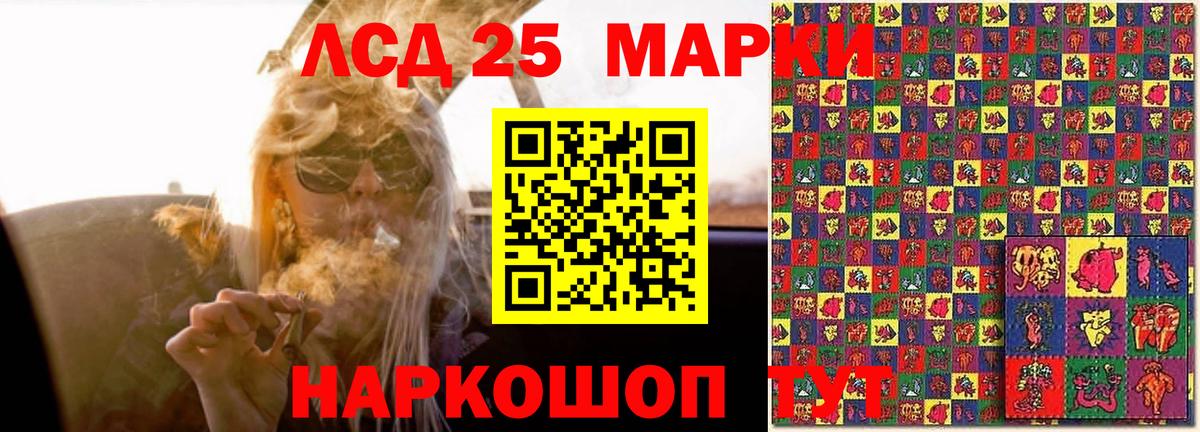 Лсд 25 экстази  Вход с VPN  Конаково  ЛСД экстази ecstasy  ЛСД экстази кислота 