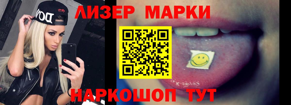 Лсд 25 экстази кислота Конаково