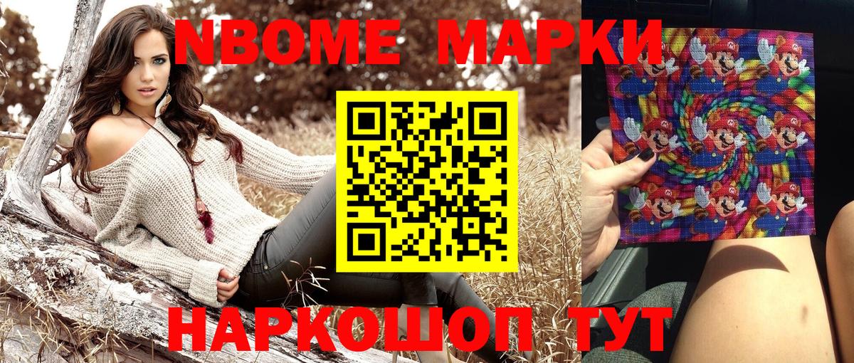Наркотические марки 1,5мг  где купить наркотик  Конаково  Вход с VPN  Наркотические марки 1,5мг 