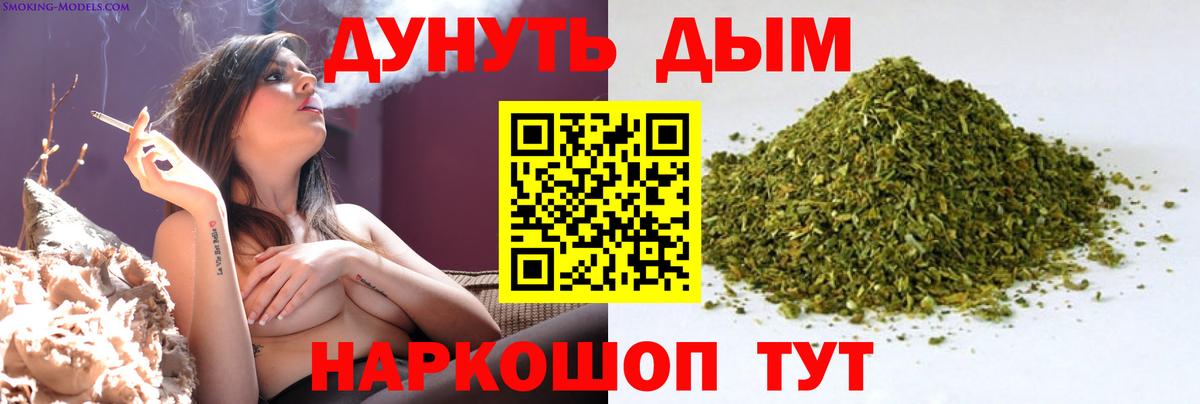 Каннабис VHQ  Конопля LSD WEED  Шишки марихуана планчик  Вход с VPN  Каннабис Ganja  Конаково 