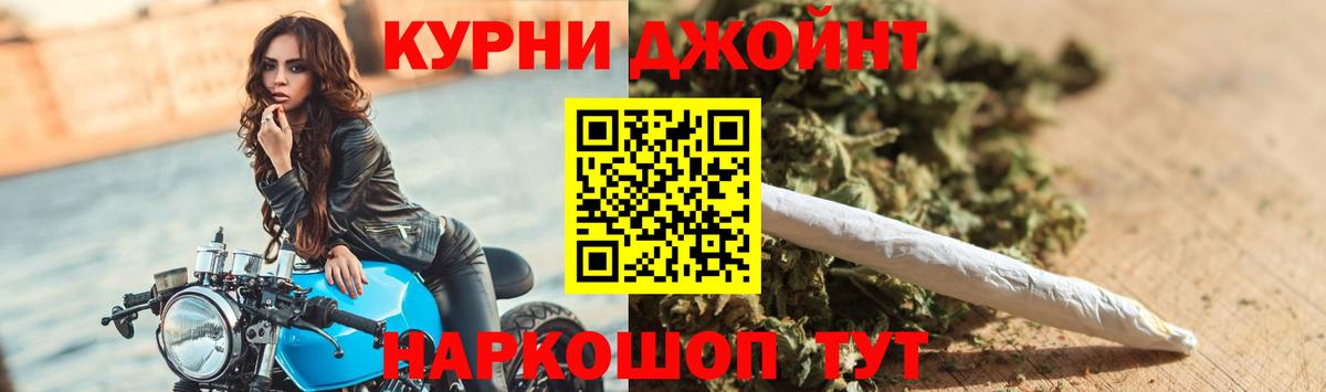 Каннабис LSD WEED Конаково